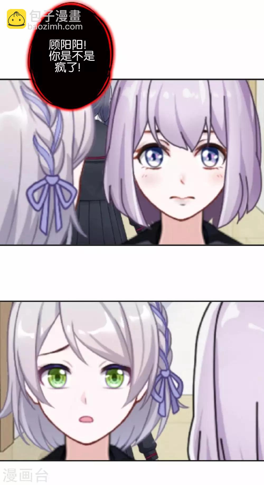 第27话 反击就现在(1/2)-第27话