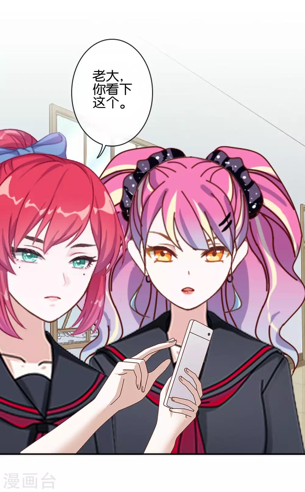 第29话 真相大白！阳阳成功翻盘(1/2)-第29话