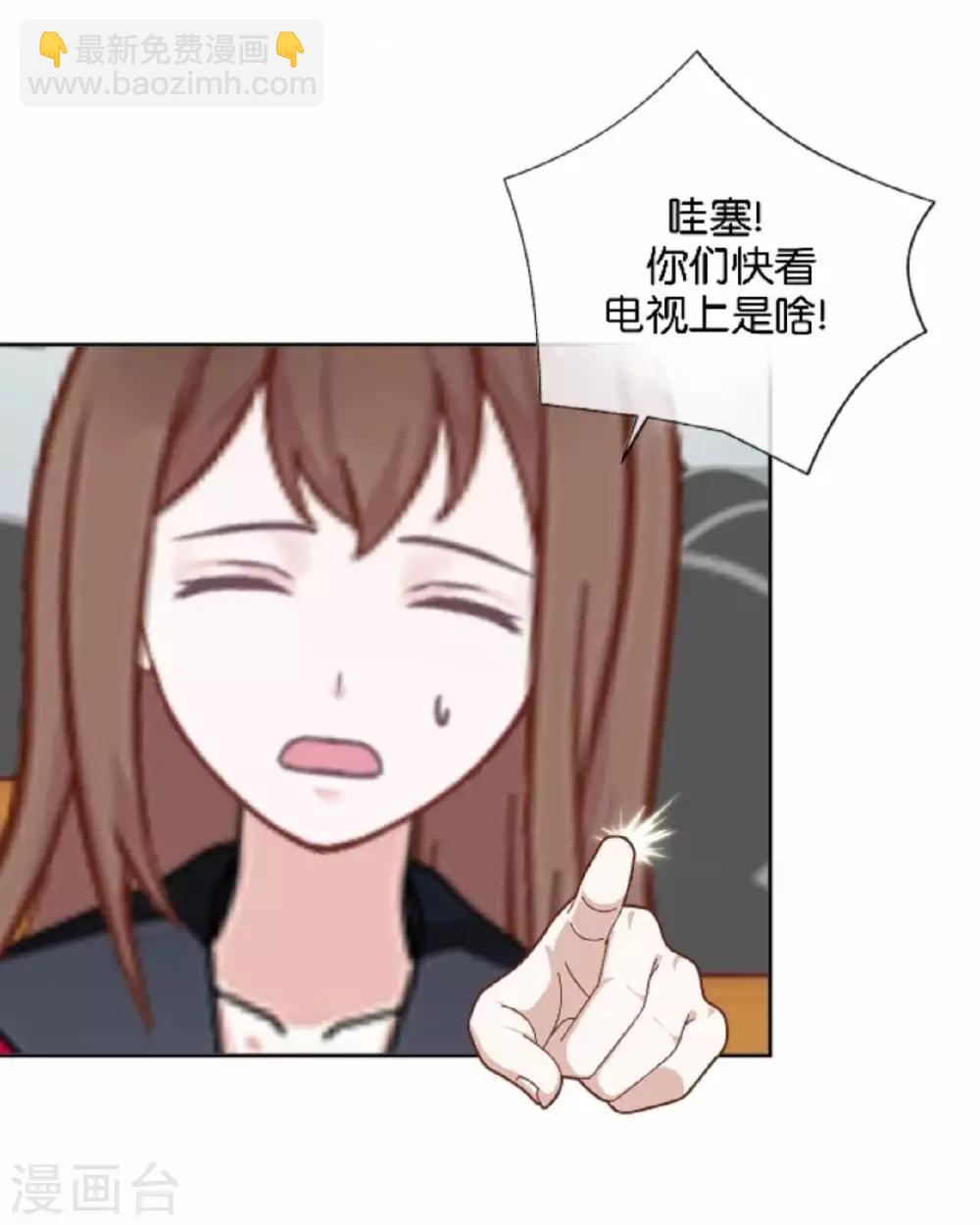 第29话 真相大白！阳阳成功翻盘(1/2)-第29话