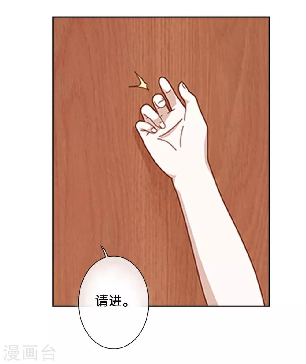 第29话 真相大白！阳阳成功翻盘(1/2)-第29话