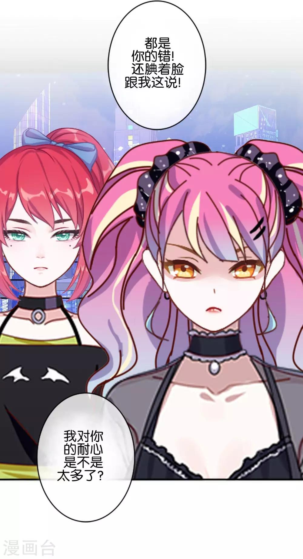 第29话 真相大白！阳阳成功翻盘(1/2)-第29话