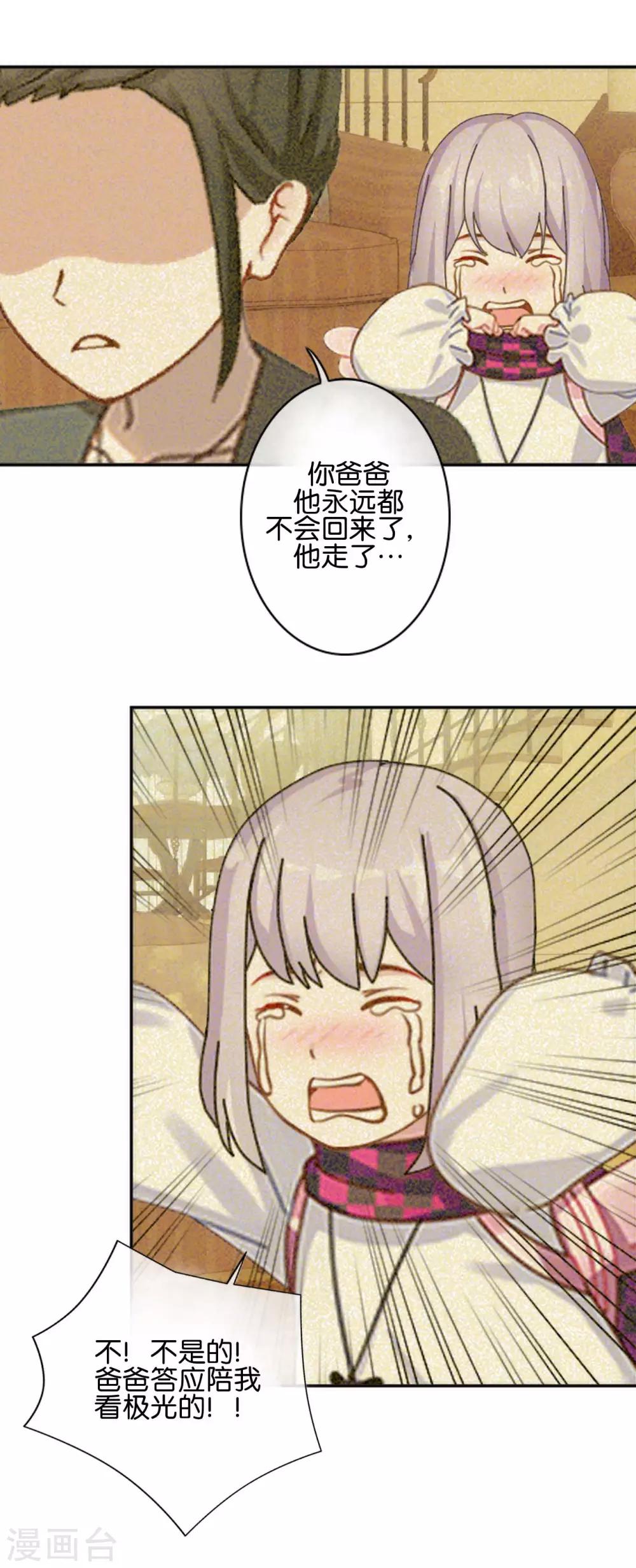 第31话 意外的转学生！-第31话