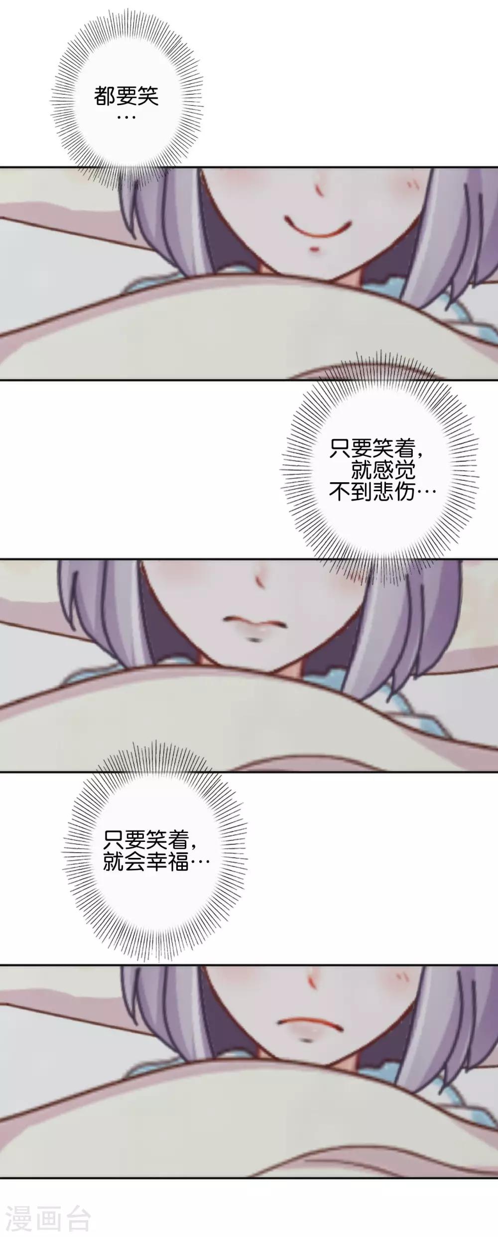 第31话 意外的转学生！-第31话