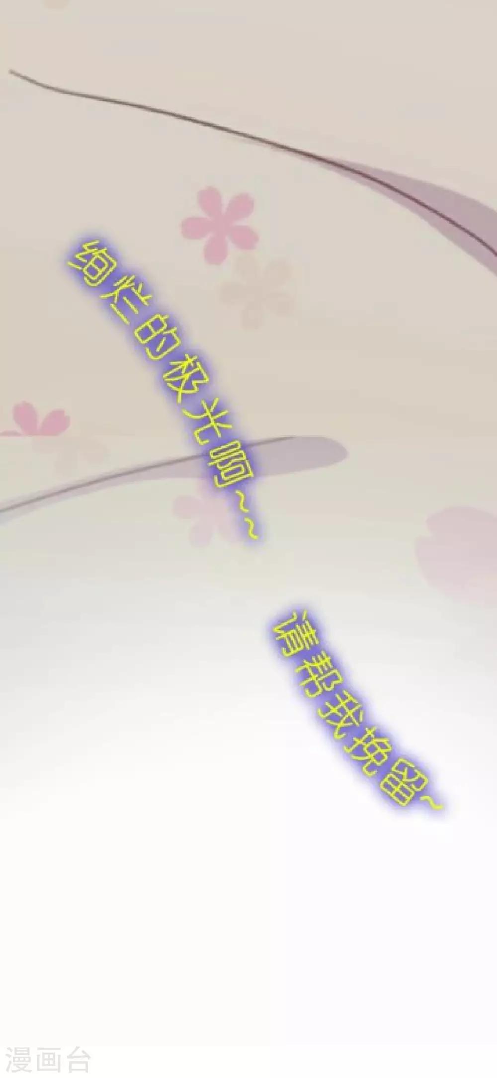 第31话 意外的转学生！-第31话