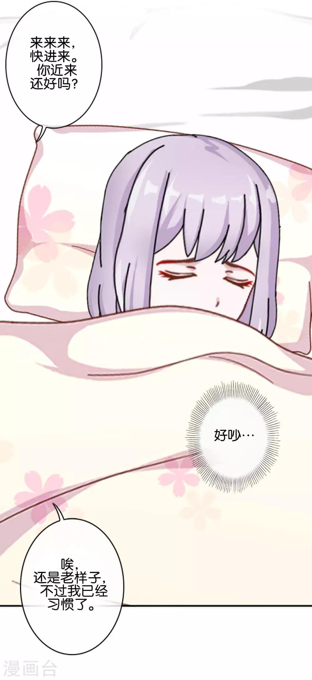 第31话 意外的转学生！-第31话