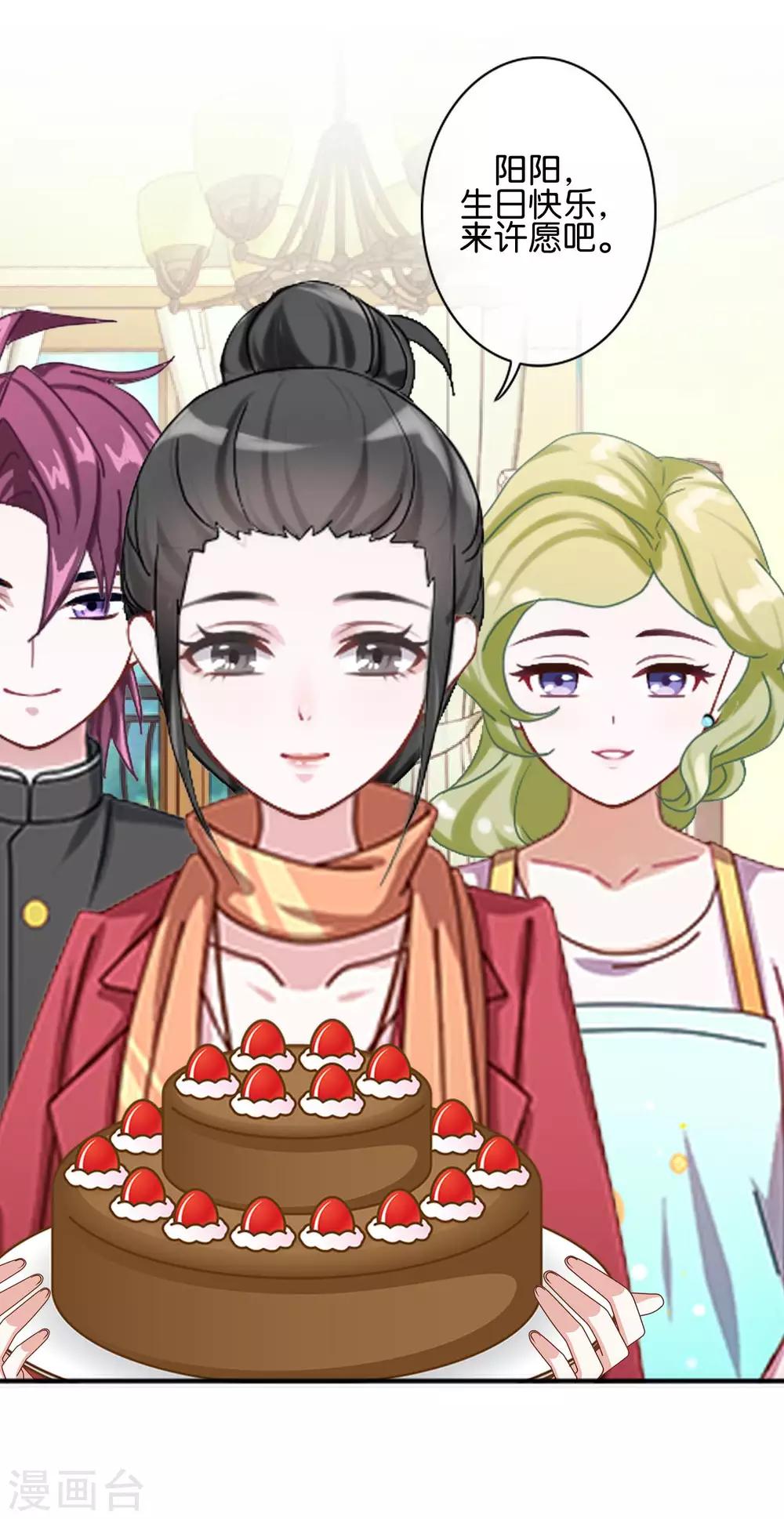 第31话 意外的转学生！-第31话