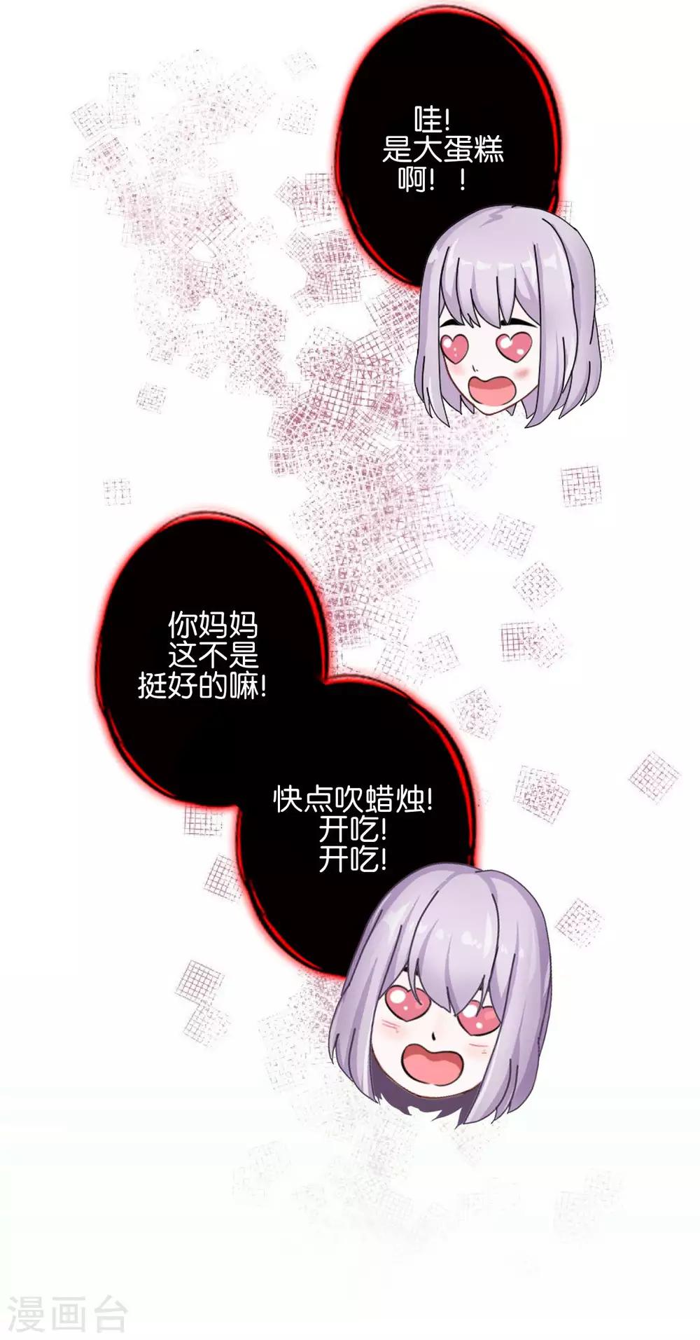 第31话 意外的转学生！-第31话