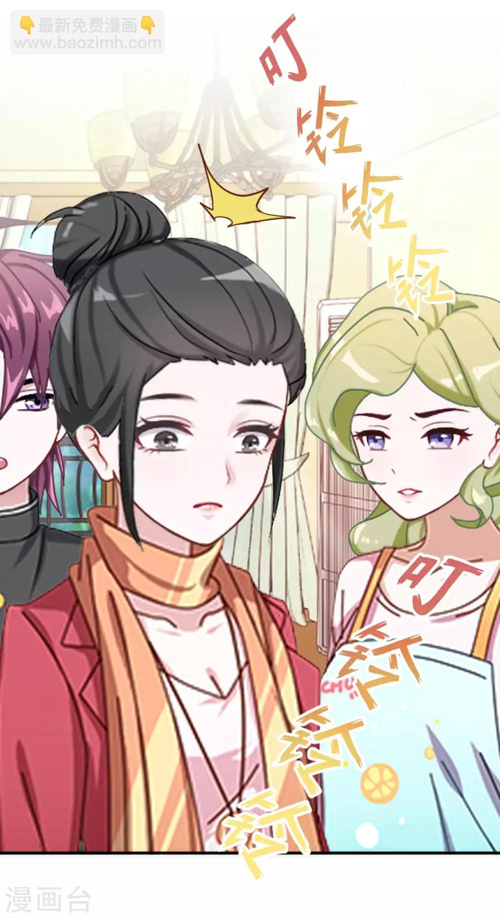 第31话 意外的转学生！-第31话