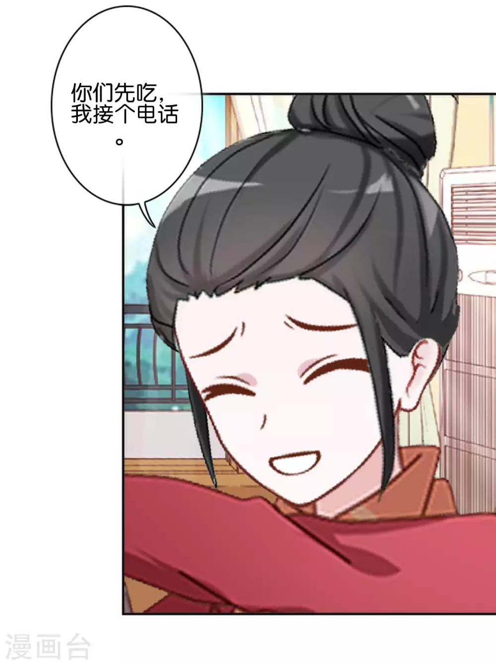 第31话 意外的转学生！-第31话