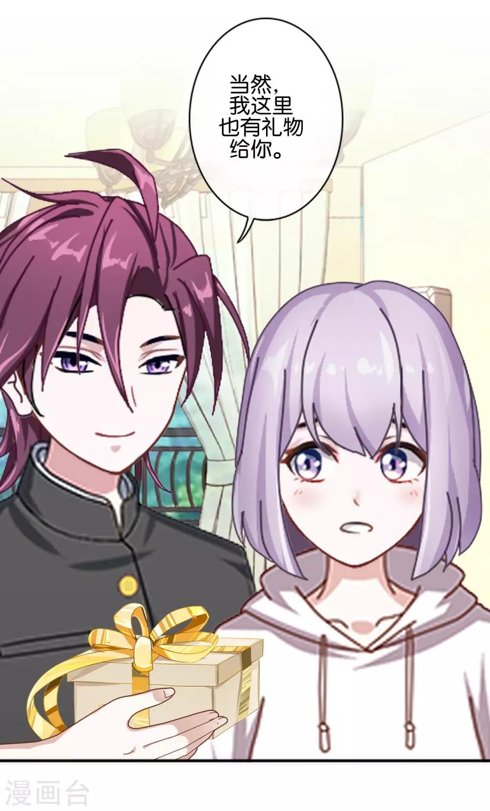 第31话 意外的转学生！-第31话