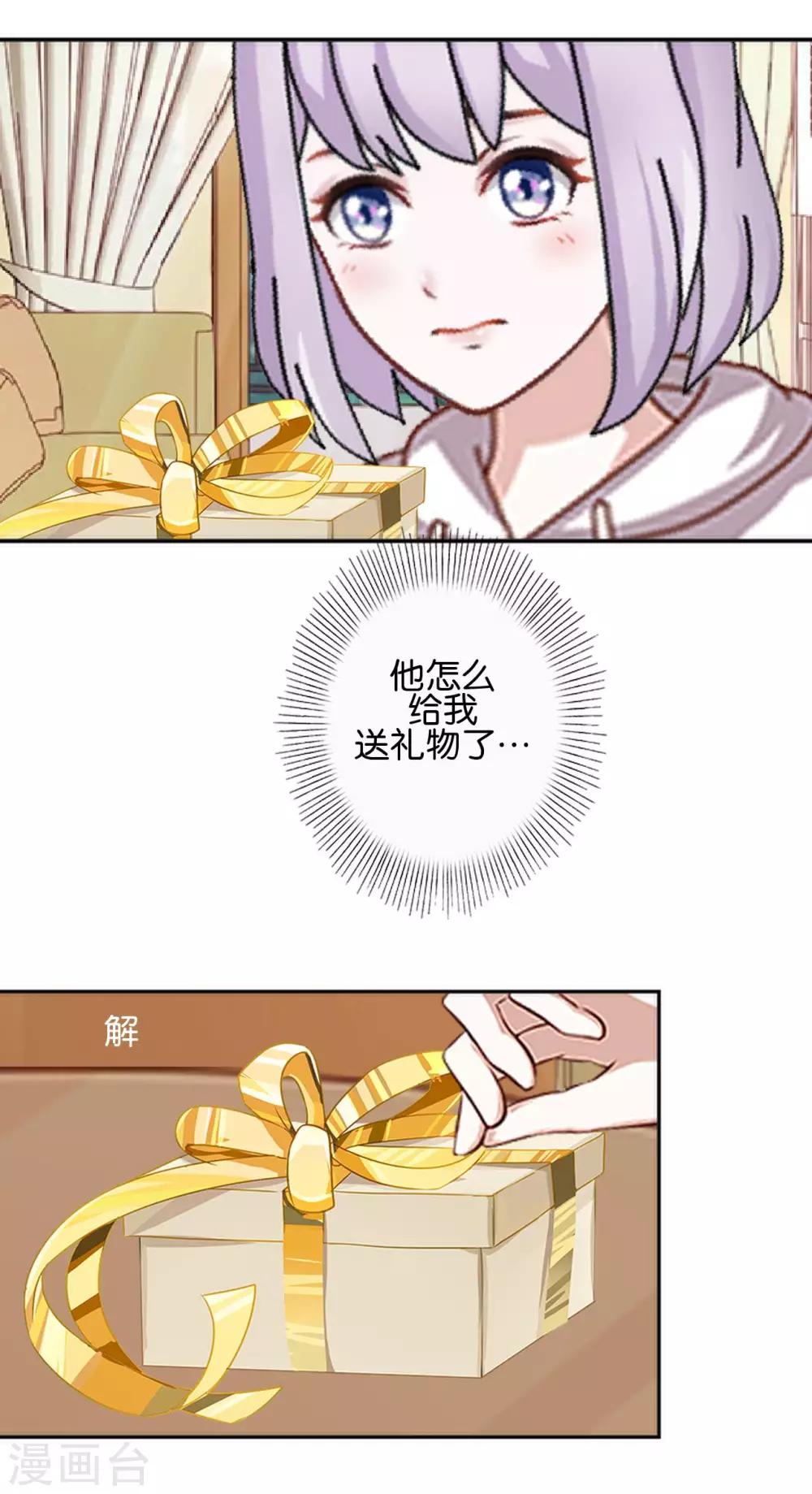 第31话 意外的转学生！-第31话