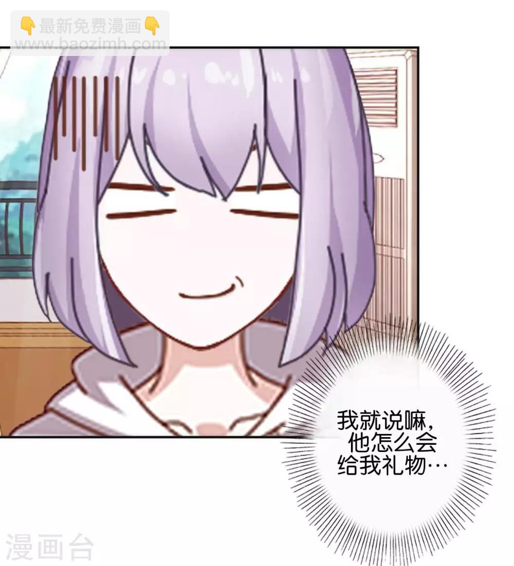 第31话 意外的转学生！-第31话