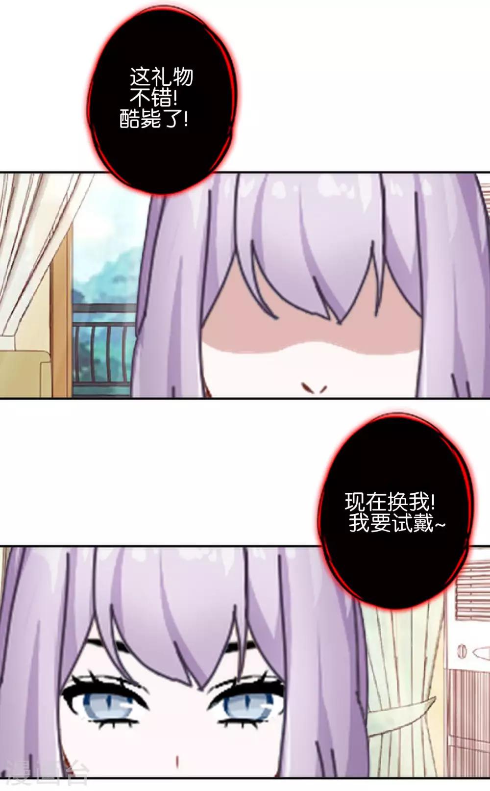 第31话 意外的转学生！-第31话