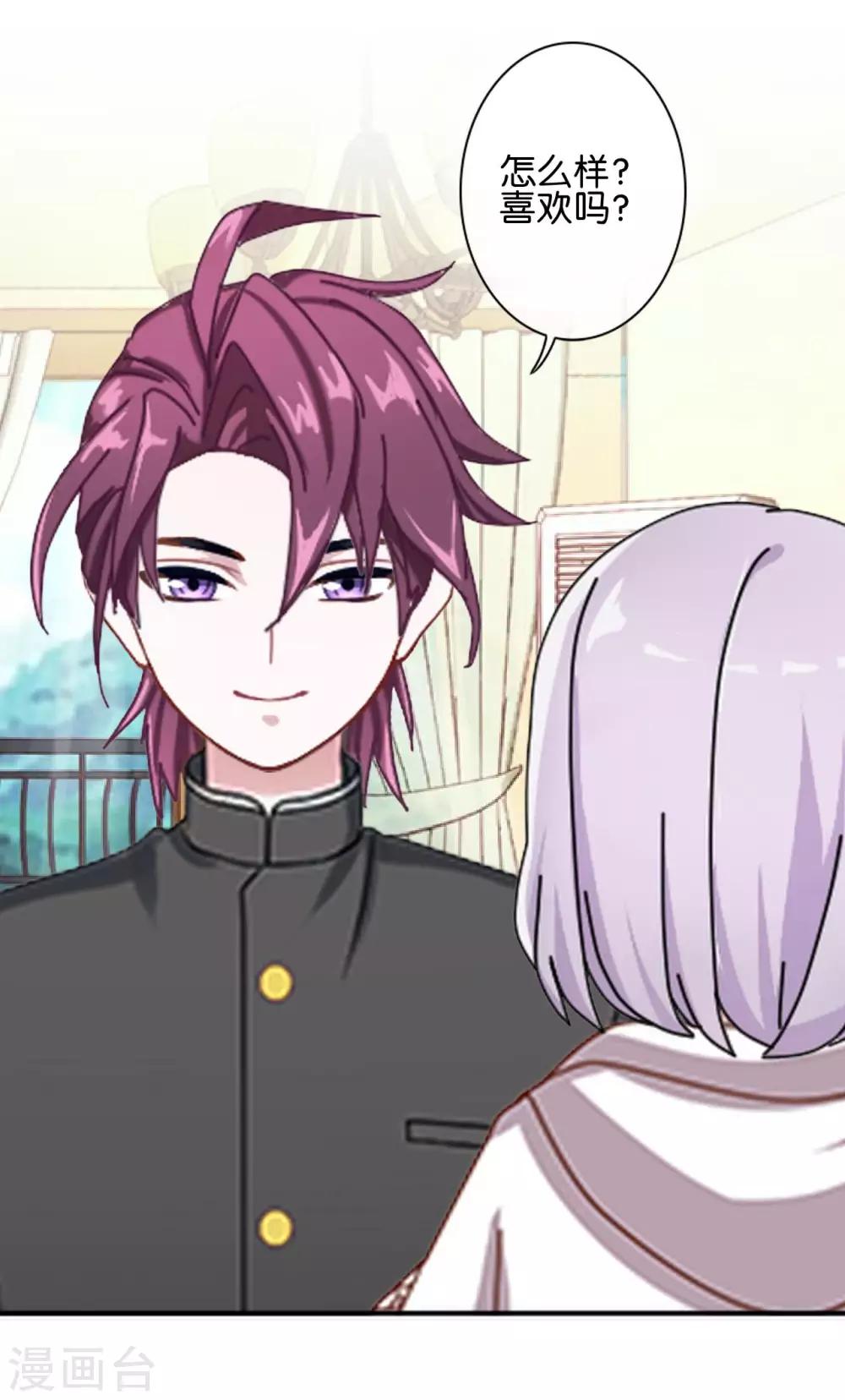 第31话 意外的转学生！-第31话