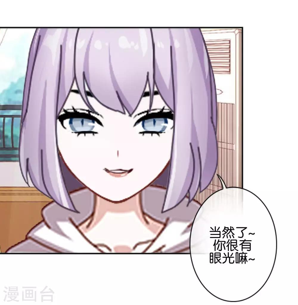 第31话 意外的转学生！-第31话