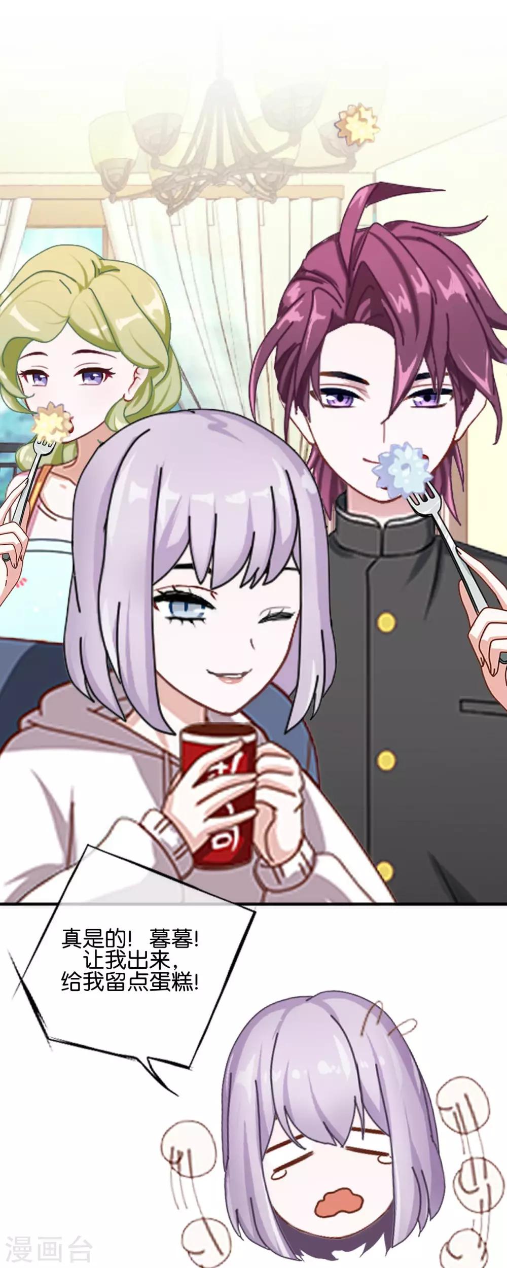 第31话 意外的转学生！-第31话