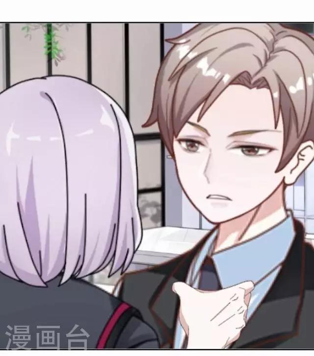 第33话 你到底有什么阴谋，姜老师？(1/2)-第33话