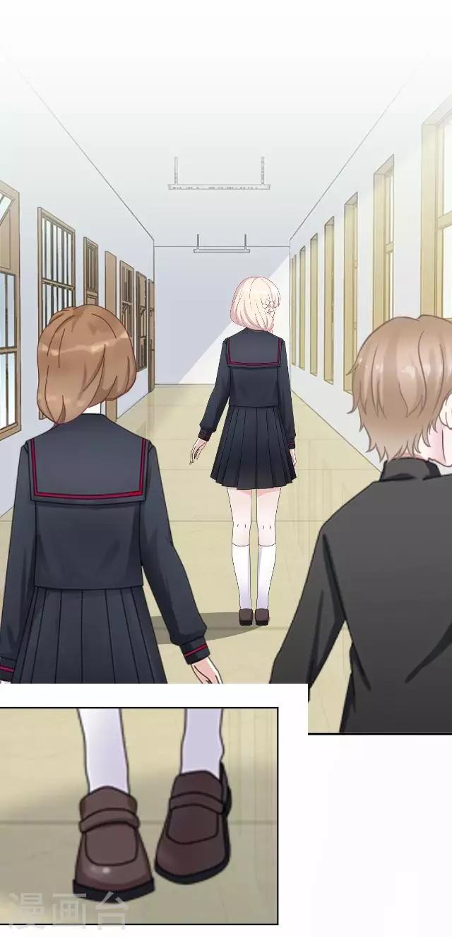 第33话 你到底有什么阴谋，姜老师？(1/2)-第33话