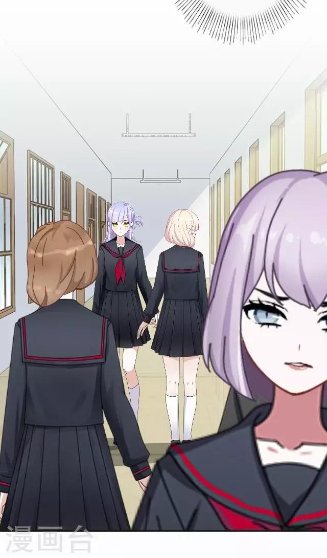 第33话 你到底有什么阴谋，姜老师？(1/2)-第33话