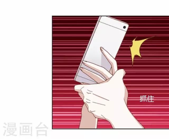 第33话 你到底有什么阴谋，姜老师？(1/2)-第33话