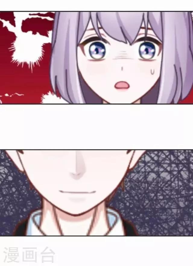 第33话 你到底有什么阴谋，姜老师？(1/2)-第33话