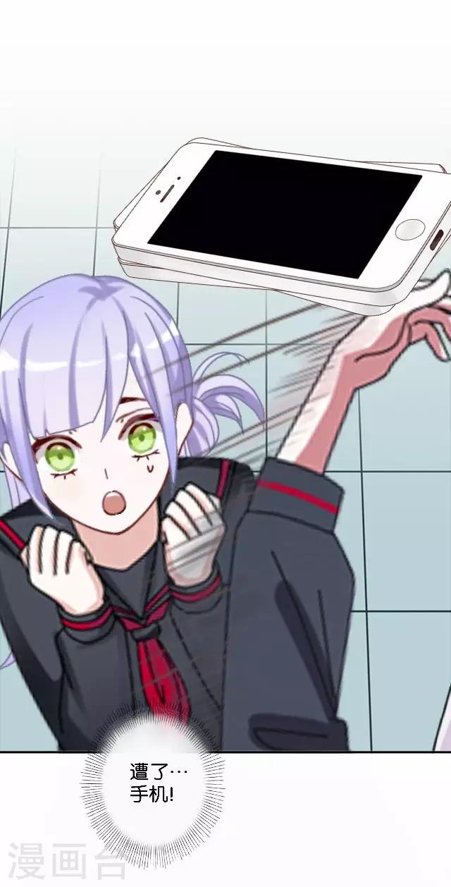 第33话 你到底有什么阴谋，姜老师？(1/2)-第33话