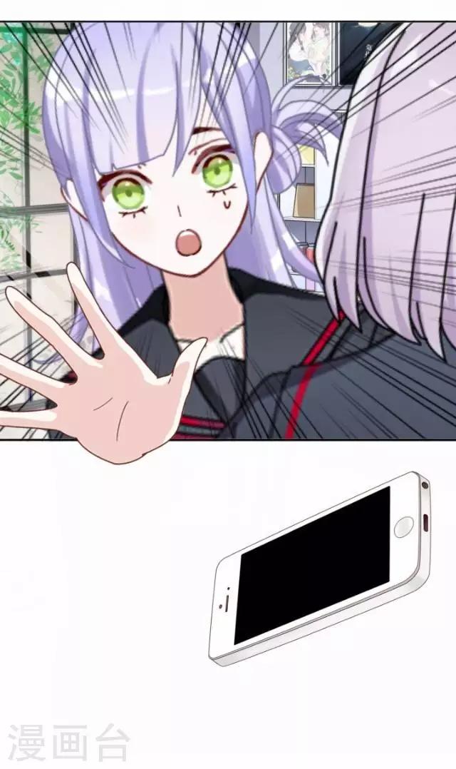 第33话 你到底有什么阴谋，姜老师？(1/2)-第33话