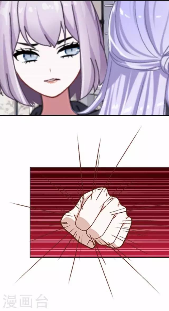 第33话 你到底有什么阴谋，姜老师？(1/2)-第33话