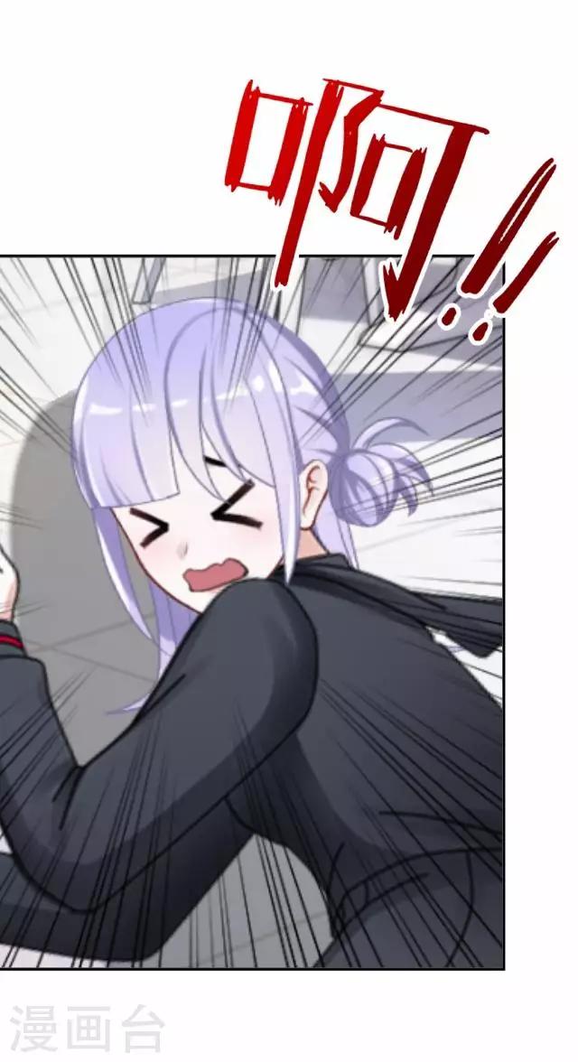 第33话 你到底有什么阴谋，姜老师？(1/2)-第33话