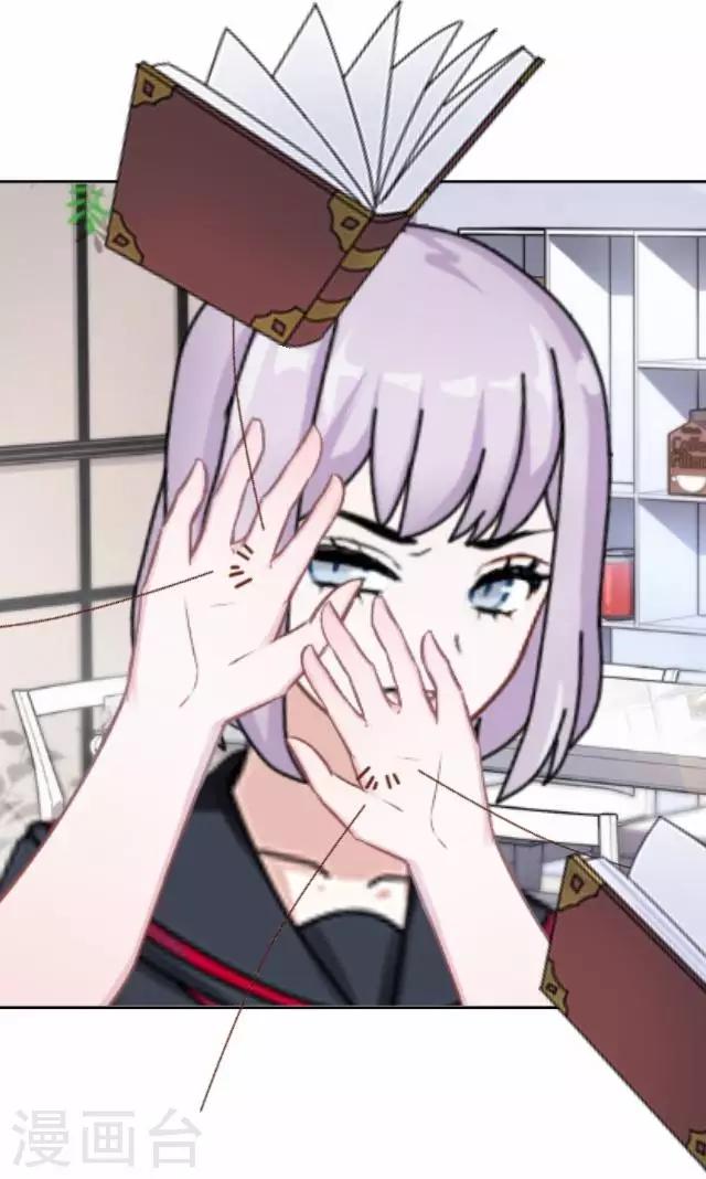 第33话 你到底有什么阴谋，姜老师？(1/2)-第33话