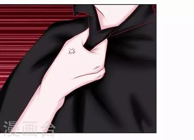 第33话 你到底有什么阴谋，姜老师？(1/2)-第33话