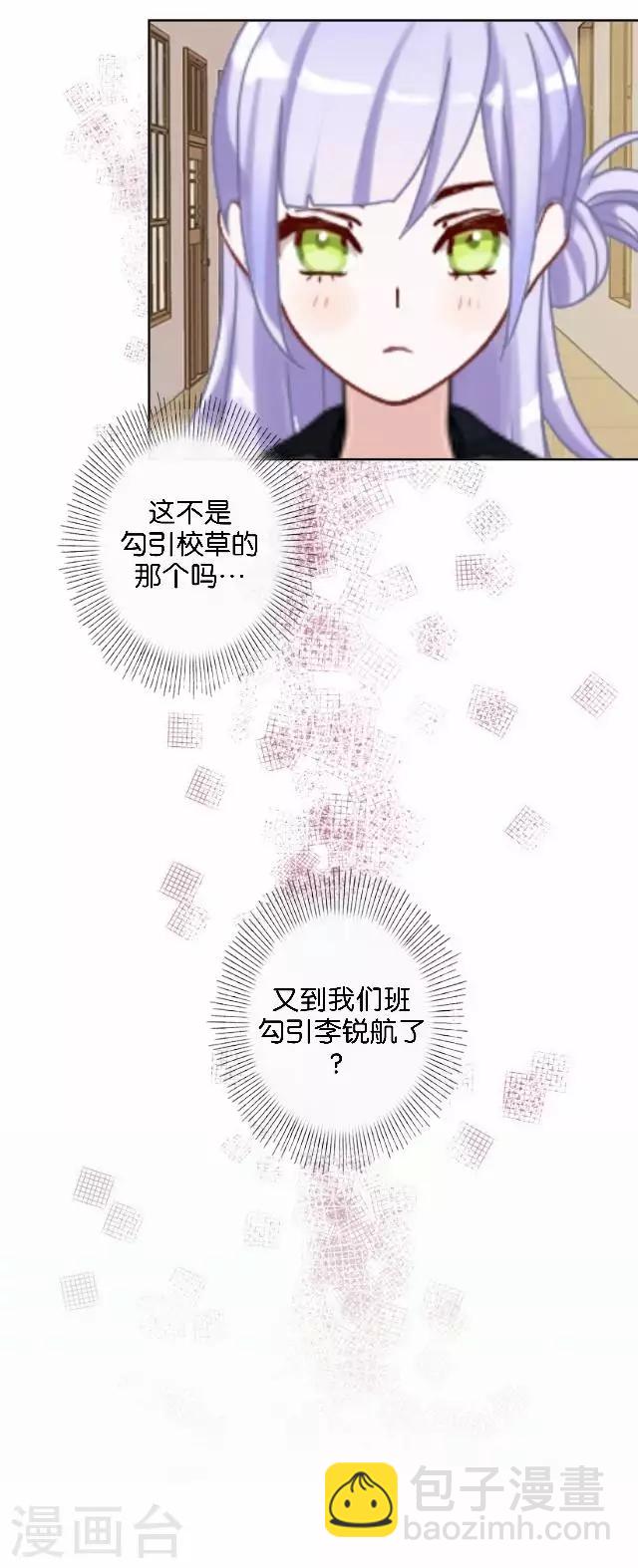 第5话 需要你帮忙-第5话