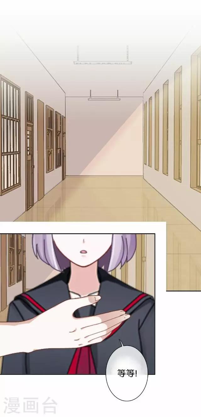 第5话 需要你帮忙-第5话