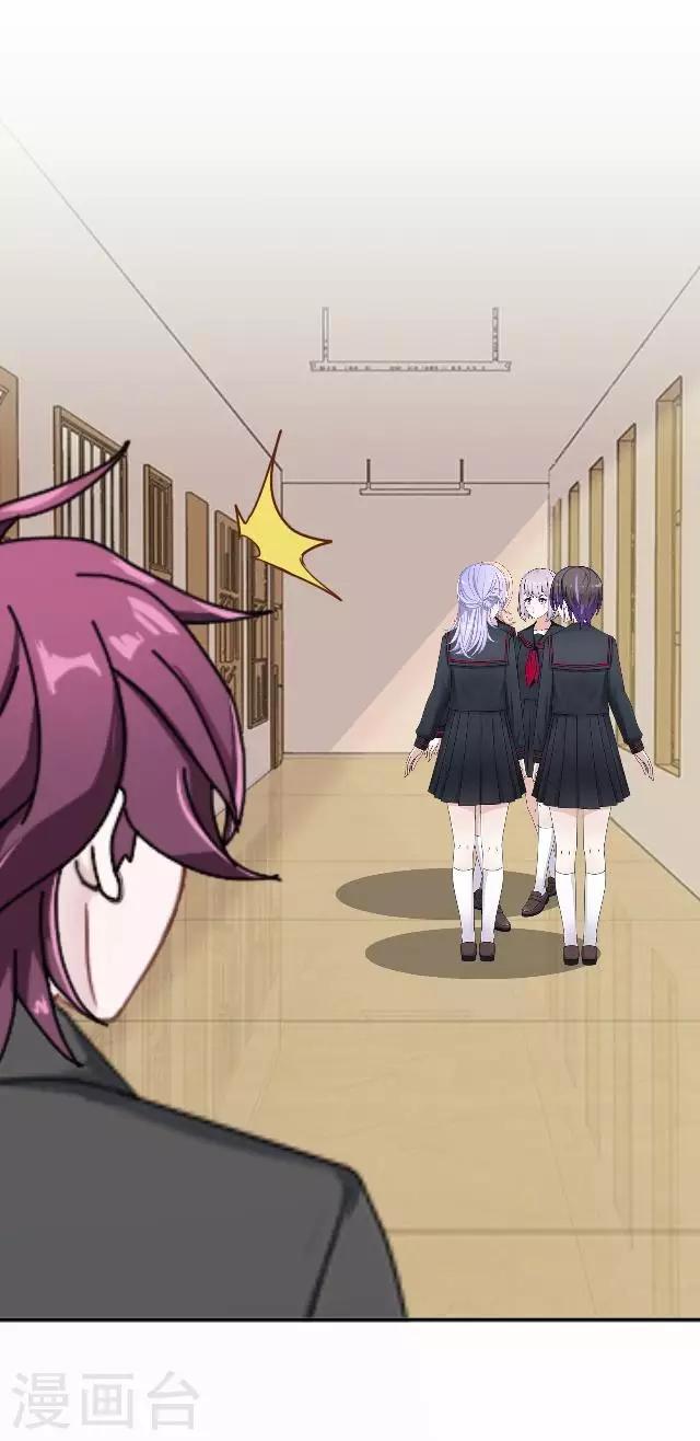 第5话 需要你帮忙-第5话