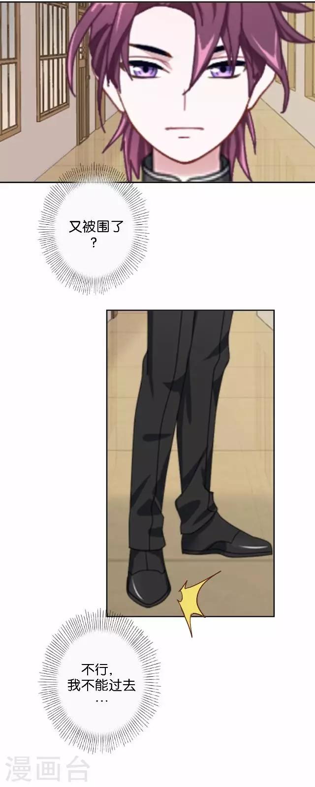 第5话 需要你帮忙-第5话