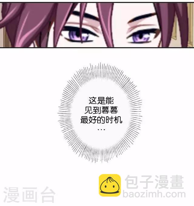 第5话 需要你帮忙-第5话