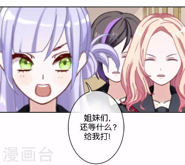 第5话 需要你帮忙-第5话