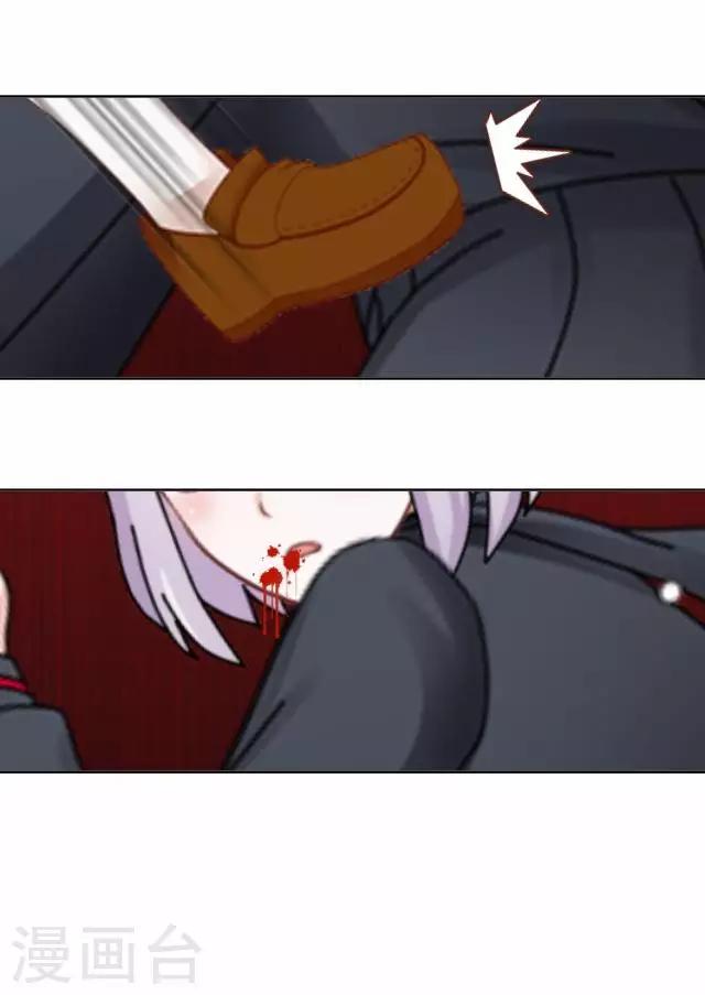 第5话 需要你帮忙-第5话