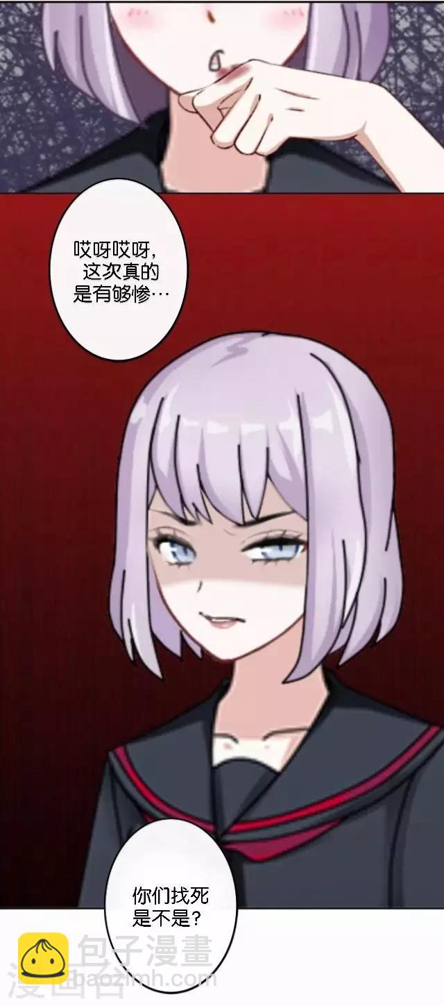 第5话 需要你帮忙-第5话