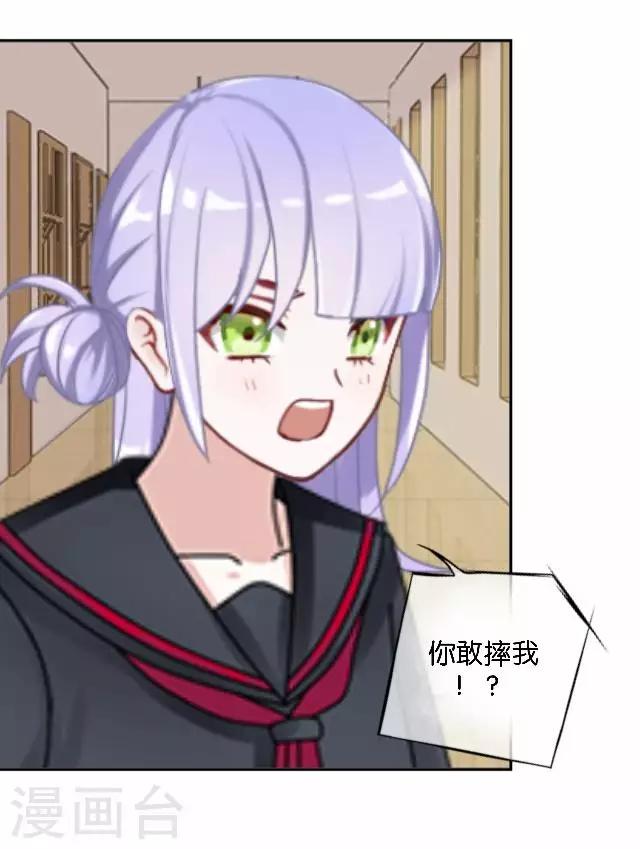 第5话 需要你帮忙-第5话