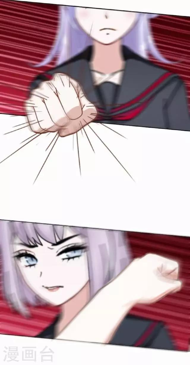 第5话 需要你帮忙-第5话