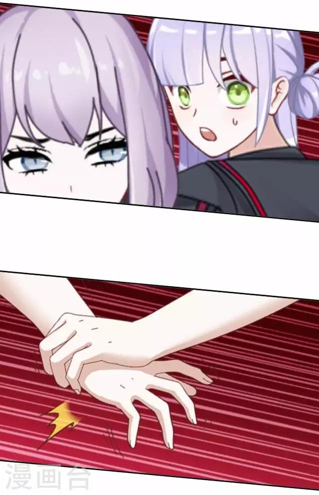 第5话 需要你帮忙-第5话