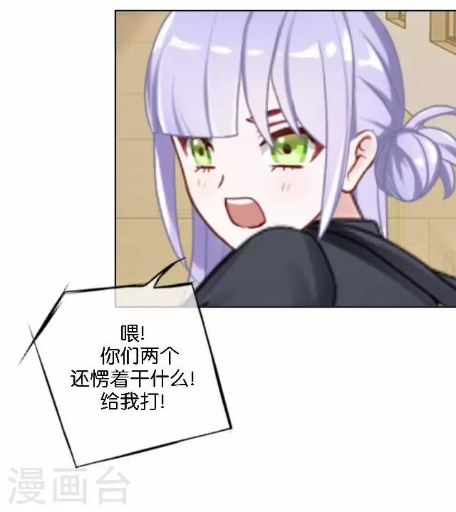 第5话 需要你帮忙-第5话