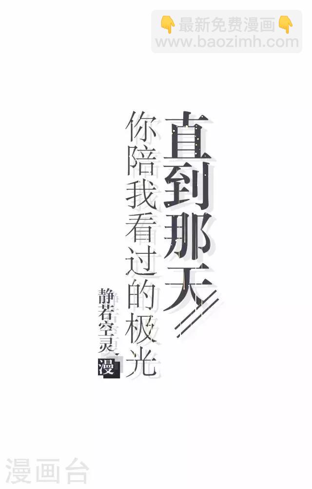 第5话 需要你帮忙-第5话