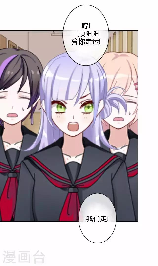 第5话 需要你帮忙-第5话