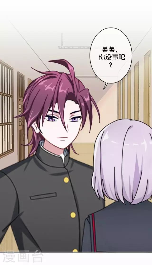 第5话 需要你帮忙-第5话