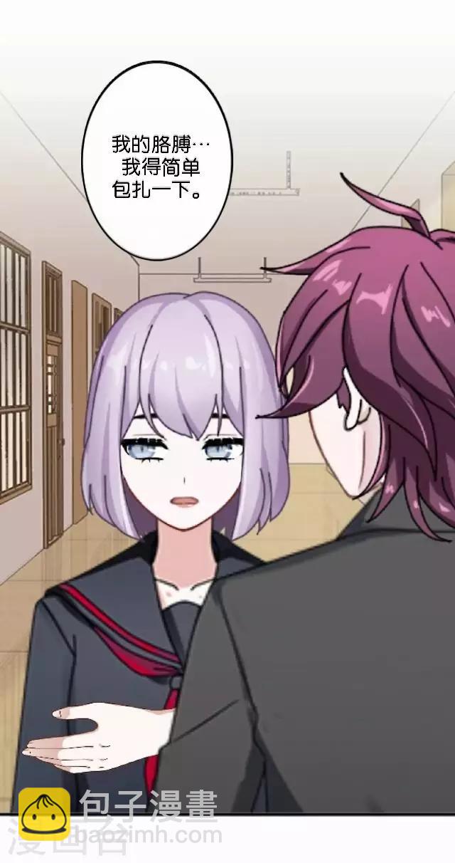 第5话 需要你帮忙-第5话