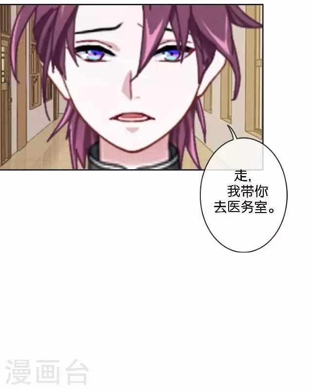 第5话 需要你帮忙-第5话