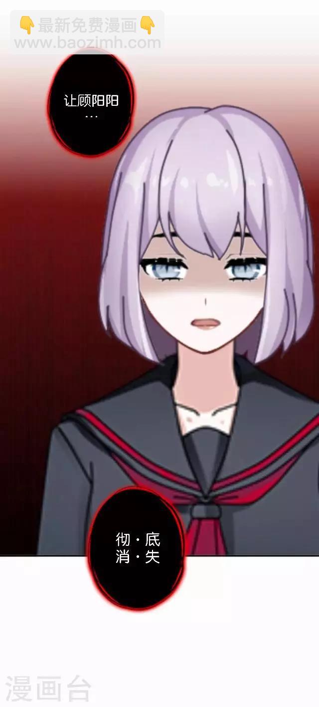 第5话 需要你帮忙-第5话