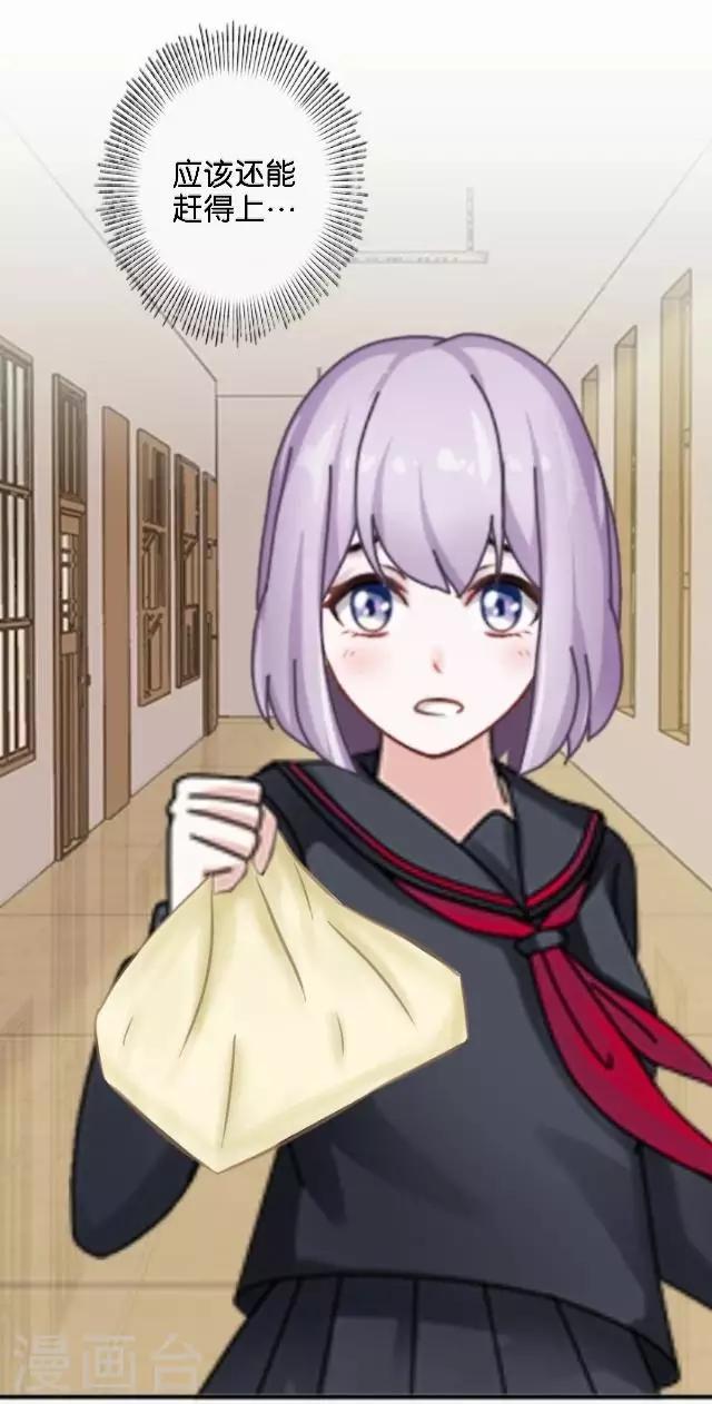 第5话 需要你帮忙-第5话